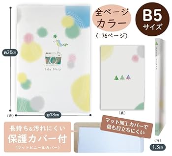 【確認用】babythree ベイビースリー ノート 確認用】babythree ベイビースリー ノート